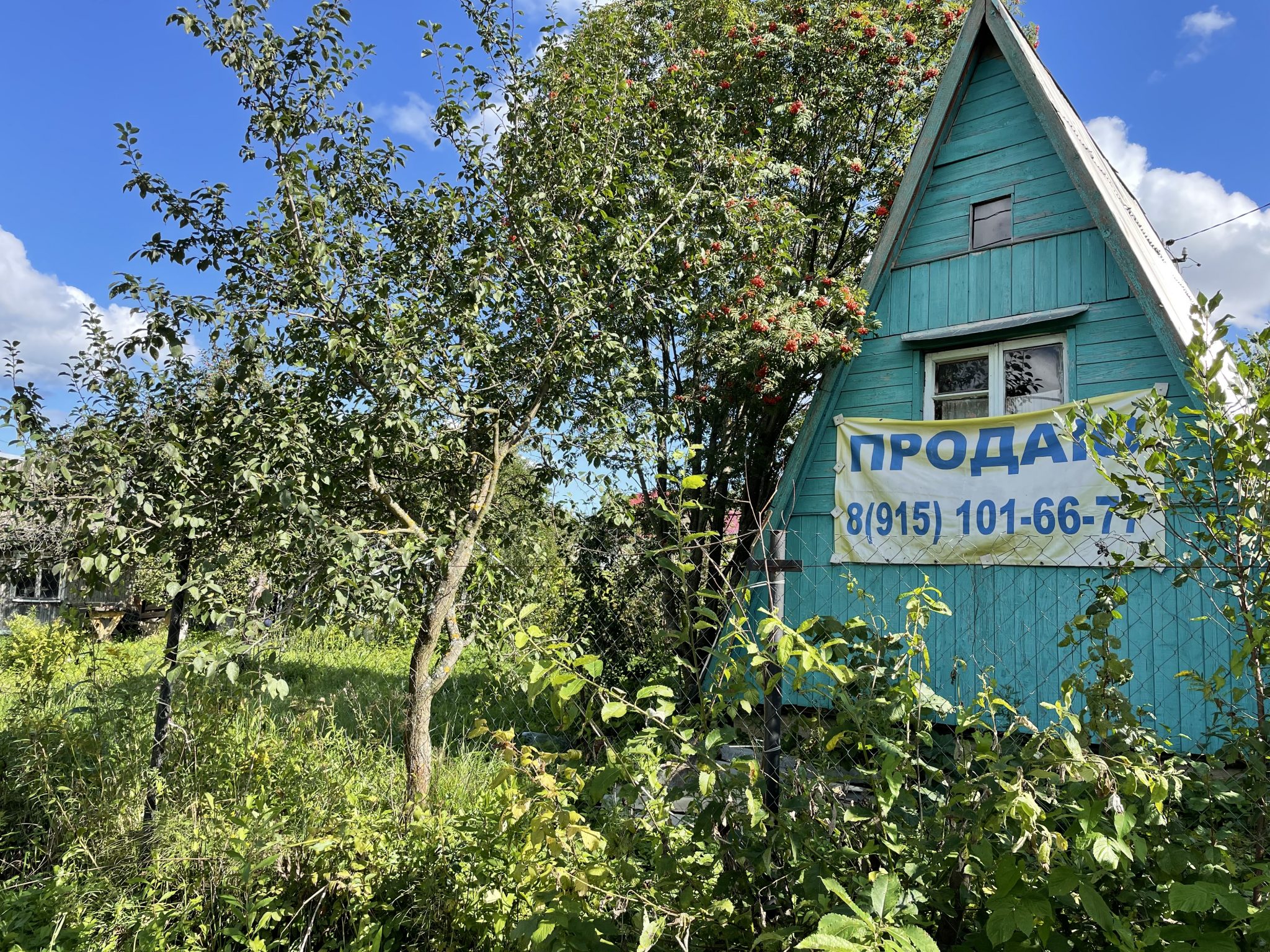 Снт восход председатель. СНТ Восход Ногинск. СНТ Восход Электросталь. СНТ Восход Саров. СНТ Восход Барнаул.